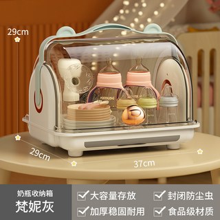 奶瓶收納箱 防塵大容量可手提 奶瓶瀝水架 寶寶奶瓶餐具多功能收納箱, 梵妮灰