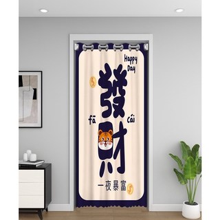 厚實防風隔熱冷氣遮光門簾, 發大財 寬150*高200(送桿子)