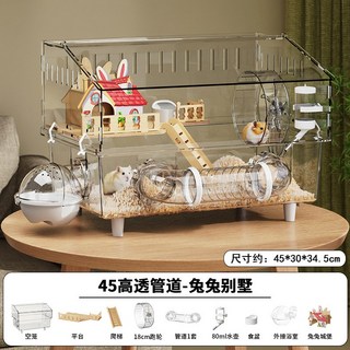 倉鼠籠子超大豪華別墅金絲熊籠子冬天保暖專用便宜大的二層飼養籠, 1個, 261:如图