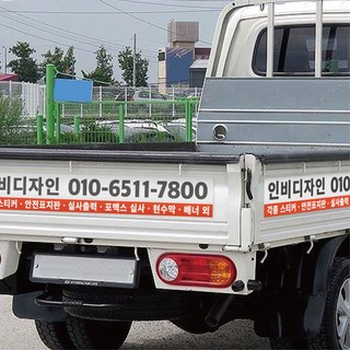 1톤 트럭 차량용 광고/홍보용 스티커/광고스티커 주문제작 맞춤제작 칼라인쇄-중형 대형 [봉고/포터], 04. 기본검흰, 중형, 1개