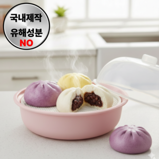 까다르 국산 전자레인지 용기 만능 찜기, 1개, 베이비핑크