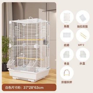 37鳥籠 虎皮鸚鵡景觀亞克力鳥籠 玄鳳牡丹文鳥繡眼大號別墅鳥籠 觀, 1個, 大號標準7件套:如圖