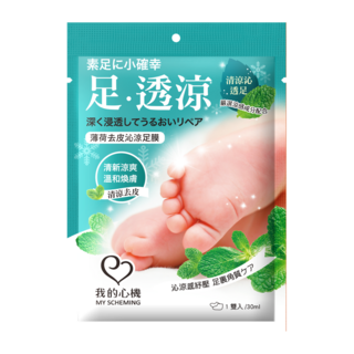我的心機 薄荷去皮沁涼足膜, 1入, 1個, 30ml