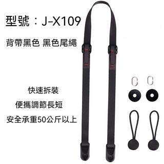 相機背帶 斜跨快拆快扣肩帶 快速減壓, 1個, 黑色背帶 黑色尾繩, 黑色背帶 黑色尾繩