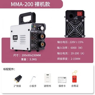 公司貨可開票 漢力希 無氣二保焊機 家用一體機220v工業級氬弧焊兩用多功能電焊機, 1個, MMA200 手工焊 3.2焊條