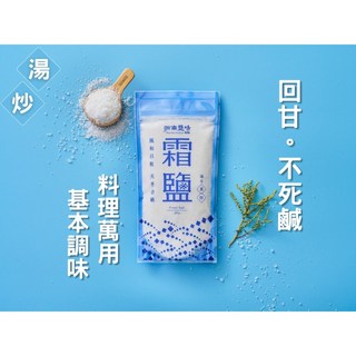 人良油坊 洲南鹽場 霜鹽 200g, 1個