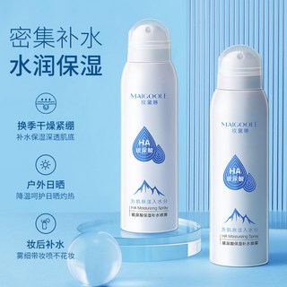 DR精選美妝平價店玫黛琳玻尿痠補水噴霧深層肌膚溫和補水保濕舒緩爽膚水噴霧, 1個, 玻尿酸補水噴霧150ml（塑料瓶）