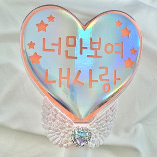 LED응원봉 오로라 날개큐빅 하트응원봉 발표회 재롱잔치 학예회 운동회 체육대회 콘서트 응원도구, 1개, 오렌지