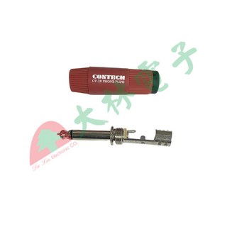 【大林電子】CONTECH 6.3mm 單音插頭 紅色 CP-3B, 1個