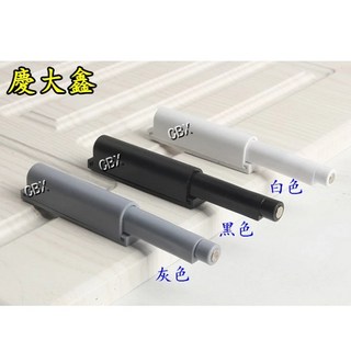 CBX 阻尼器 灰色, 反彈器, 1個