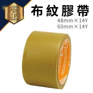 鹿頭 PVC 布紋膠帶 封箱膠帶 防颱膠帶 易手撕 - 48mm*14Y / 60mm*14Y, 1個, 四維布紋膠帶 60mm*14Y (捲)