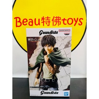 進擊的巨人 Grandista 艾連 葉卡 景品 約28公分 模型