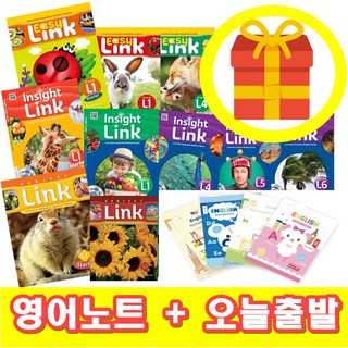 이지링크 / 인사이트링크 / 서브젝트링크 Starter 1 2 3 4 5 6 (+영어노트), 1 단계