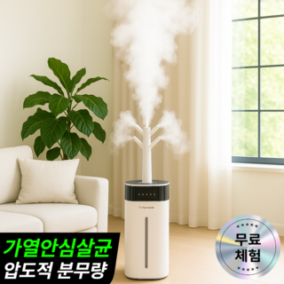 [강력가습 완전살균] 복합식 대용량 가습기 사무실 가정용 가열식 18L 자동습도조절 통세척 상부급수, 화이트