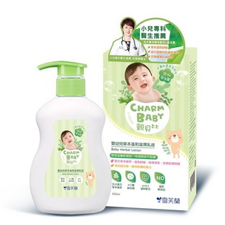 雪芙蘭親貝比嬰幼兒草本溫和滋潤乳液200ml, 1個