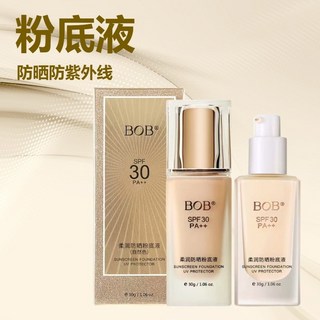 柔潤防曬粉底液SPF30遮瑕BB霜保溼隔離不卡粉不脫妝, 1個, 30g,自然色