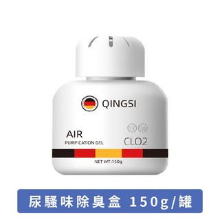 除臭劑 尿味除臭 除霉盒 廁所除臭 去味 芳香膏 室內芳香, 1個, 老人/尿騷味除臭盒