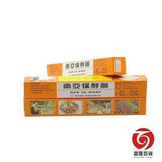 雷霆百貨 南亞保鮮膜 200尺 食品級PE材質 保鮮 防潮, 1個