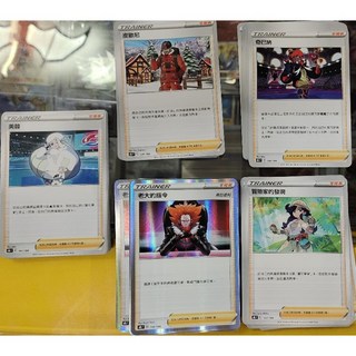 寶可夢卡牌 ptcg 老大 美蓉 冒險家的發現 皮歐尼 奇巴納, 老大,S, 1個