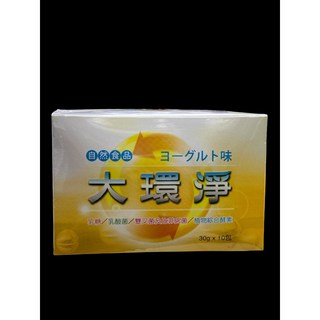 大環淨 淨粉末300g (30公克*10包) - 買1盒加贈3包, 1個