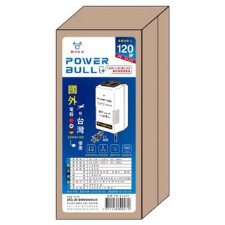 聖岡 Dr.AV 電源電壓轉換器 變壓器 110V轉220V 220V轉110V 120W 旅行用 攜帶方便 出國必備, 1個, 110V變220V國外電器台灣用120W