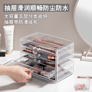 5層抽屜 亞克力收納盒 臺灣現貨 化妝品收納櫃 透明抽屜, 1個, 透明