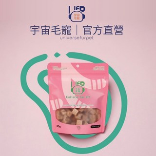 宇宙毛寵 特級骰子牛凍乾35G 寵物零食 貓咪零食 狗狗零食 寵物凍乾, 1個
