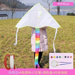 【開發票/統編】特大DIY風箏 兒童手工塗色風箏 塗鴉填色親子教學 易飛高檔空白風箏 高飛風箏teddy6, 白弯边+80米+8色顏料筆盤, 1個