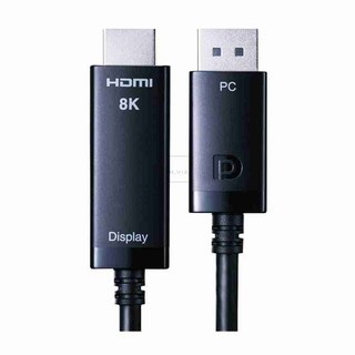 엠비아4 DP to HDMI 컨버터 2m 8K60Hz DPTOHDMI케이블
