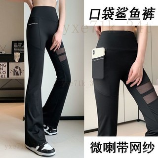【臺灣出貨】 微喇鯊魚褲女 芭比褲 緊身長褲 黑褲 神褲 顯瘦 收腹 提臀 緊身褲 內搭褲 女生彈力