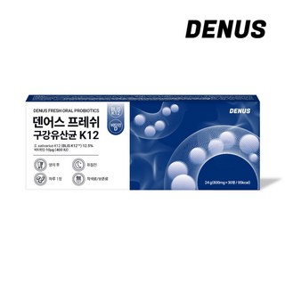 덴어스 프레쉬 구강유산균 K12 비타민D 함유 1개월분, 단품, 30정