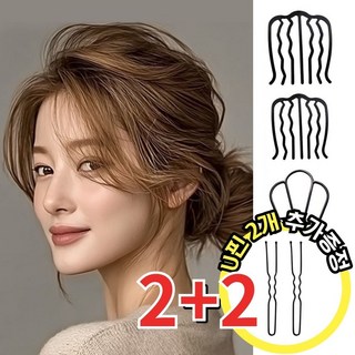 글렌 U자 핀 올림머리 비녀핀 헤어 머리핀 한복 뒤꽂이