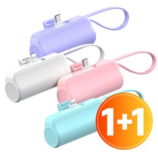 1+1 도킹형 일체형 2in1 미니 5000mAh 보조배터리 C타입 8핀, 민트+민트, C타입+C타입케이블