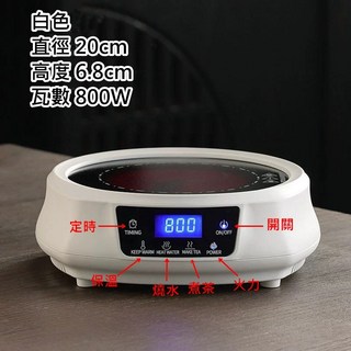 【阿瑟3C】台灣公司附發票 電陶爐 電陶爐 燒水煮茶爐 電子爐 家用電磁爐 小型電陶爐 靜音 燒水爐 不挑鍋, 黑晶體定時電陶爐(白色不含茶壺)110V, 便攜的, 635