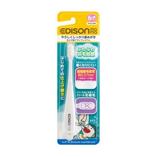 에디슨마마 프리미엄 마무리 칫솔 스고후와 초극세모 EDISONmama KJ1273, 1개입