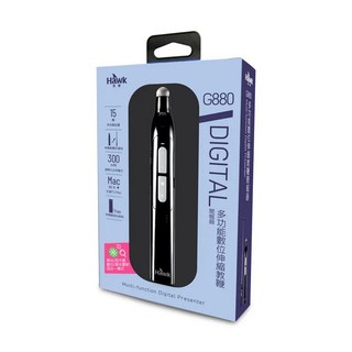 Hawk G880 多功能數位伸縮教鞭簡報器，15種自定義設置，PC/Mac雙系統支援, 綠點, 1個