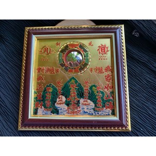 畫意坊 山海鎮 銅板八卦鏡：化煞、避邪、擋煞，適用於壁刀、路沖、反弓水、電線桿、天斬煞, 1個