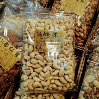 低溫烘焙原味腰果600g(素)(即食), 1個, W240(較大)