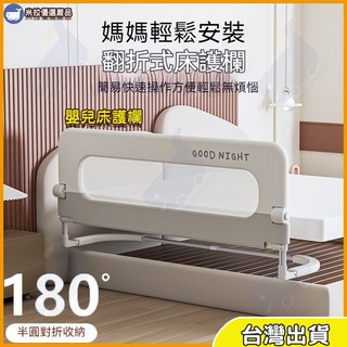 U型嬰兒床護欄，寶寶床圍欄，兒童防摔防撞床邊擋板，睡覺防掉床護欄, 旗艦款上下拼接灰-U型底座+防滑棉,2米一面（睡眠防護上下床設計）, 灰