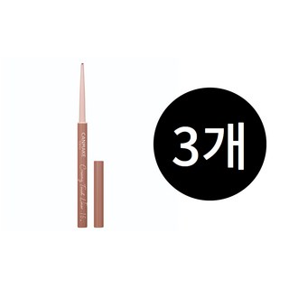 캔메이크 크리미 터치 라이너, 3개, [15] 카푸치노 핑크