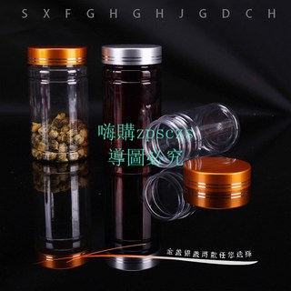 廠商100ml150ml200ml300mlpet透明塑膠瓶廣口瓶 藥瓶 保健品瓶 膠囊瓶, 1個, 100ml;棕色uv金蓋,塑膠