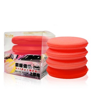 bruce AUTO DESIGN 銅鑼燒高密度海綿上腊棉組，清潔洗淨，均勻不吃蠟，輕鬆打蠟，呵護愛車漆面, 紅, 1套