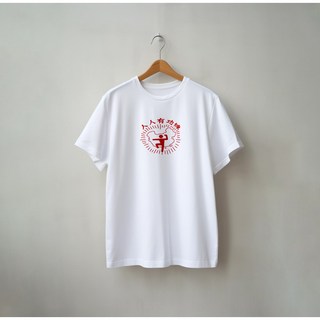 【CY】人人有功練 文創短T 休閒穿搭短袖上衣 團體服 棉T 武功秘笈, B款-黑色,3XL