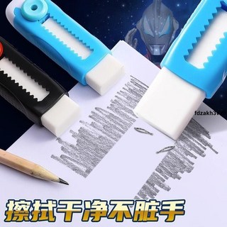 晨光 奧特曼 簡約橡皮擦 小學生專用 無屑安全 可換替芯, 1個, 5個橡皮：【替芯】5個裝,晨光奧特曼聯名【4B聚屑推動橡皮】