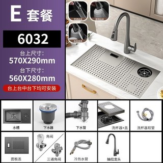 槍灰304不銹鋼隱藏式中島水吧臺水槽帶蓋闆洗杯器單槽迷你洗菜盆洗碗槽, 1個, 槍灰【60*32cm】全套+小蠻腰龍頭