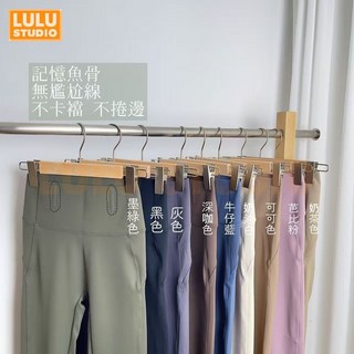 LULU 魚骨鯊魚褲 高腰瑜伽褲 無尷尬線 裸感運動長褲 提臀壓力褲