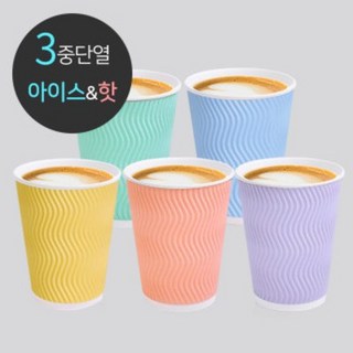 [소분] 3중 단열 종이컵 웨이브 파스텔 혼합 5종 125개 (25개X5줄), 12oz, 1개