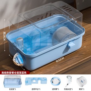 外出便攜手提倉鼠籠全景透明雙層豪華金絲熊籠子超大別墅倉鼠籠子, 1個, 202:如图