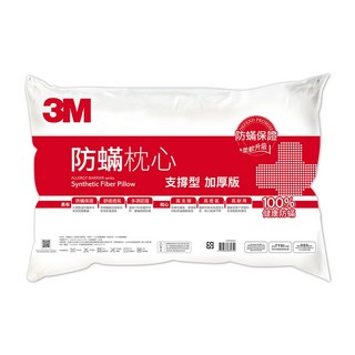 3M 防蹣枕心-支撐型 加厚版 高支撐 高透氣 高耐用, 1個