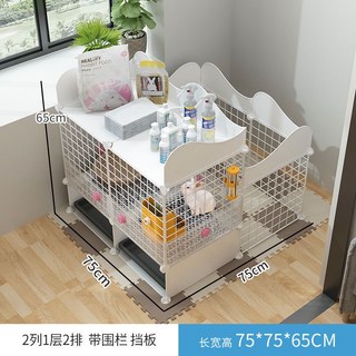 兔籠 寵物圍欄 防噴尿 兔子窩 屋 隔間 網欄, 1個, 2列1層1排+加高小院白